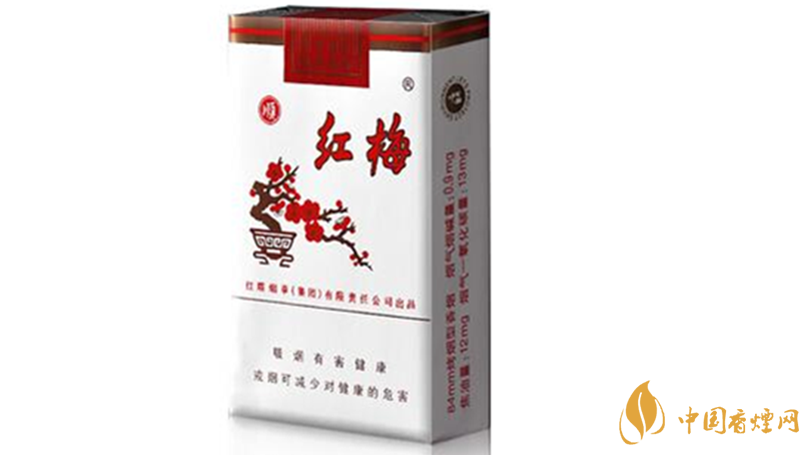 红梅香烟小盒价格多少钱？红梅香烟价格表及种类2020