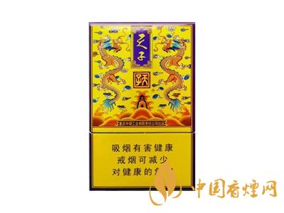 天子香烟多少钱一条 2020天子香烟价格表图大全