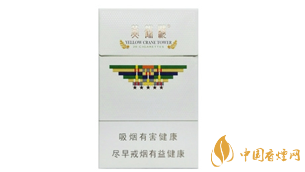 黄鹤楼硬攀登白色的口感测评2020最新