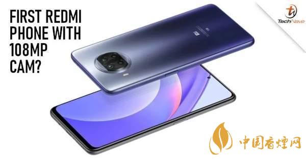 红米Note9Pro和红米K30至尊纪念版哪个更好 详细参数对比