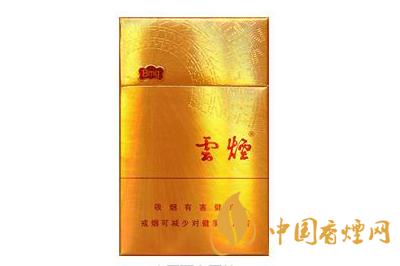 云烟金福8mg多少钱 云烟金福8mg价格及参数一览2025