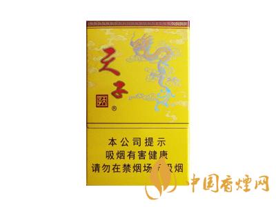 天子香烟多少钱一条 2020天子香烟价格表图大全