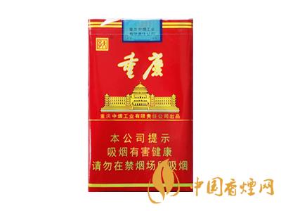 重庆的香烟有哪些 好抽的重庆香烟价格表图大全