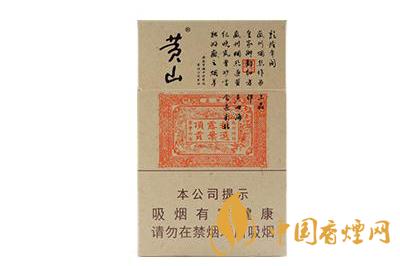 2025年最新黄山小红方印图片及价格
