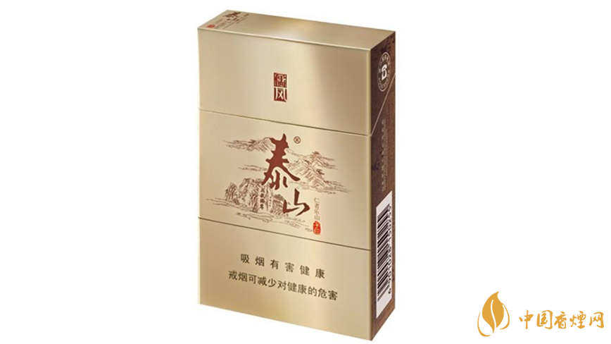 泰山烟种类及价格2025市场价大全