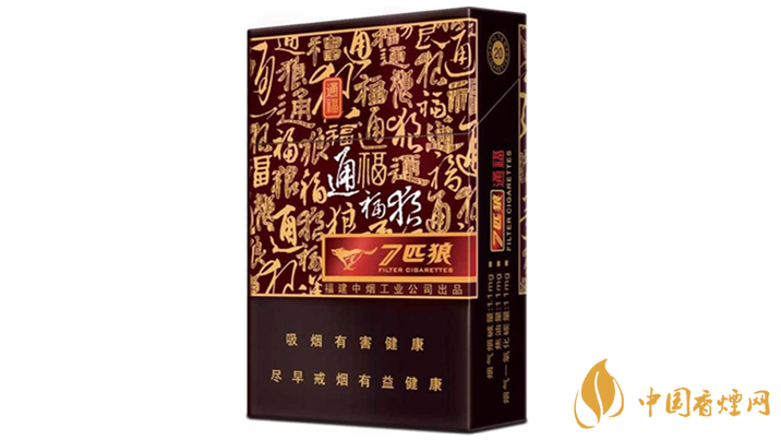 七匹狼通福香烟价格多少 七匹狼通福香烟价格参数介绍2025