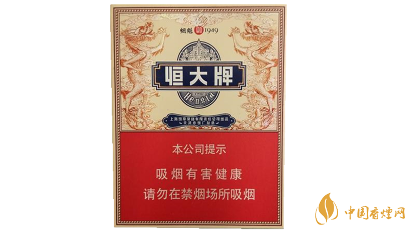 恒大烟魁1949中支香烟价格多少 恒大烟魁1949中支价格及价格表2025