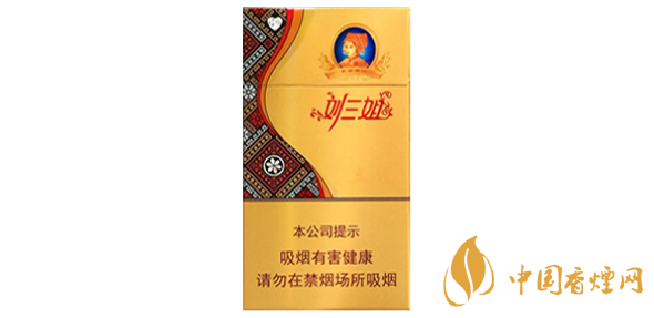 真龙晶钻刘三姐香烟价格表图 2025真龙晶钻刘三姐爆珠价格