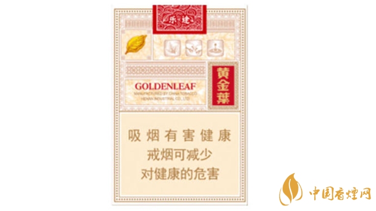 黄金叶乐途烟价格表及售价一览2025