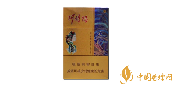 阿诗玛硬金多少钱一盒 阿诗玛硬KH香烟价格表图
