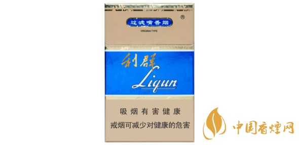 利群蓝天小包价格2025 利群蓝天多少钱一包