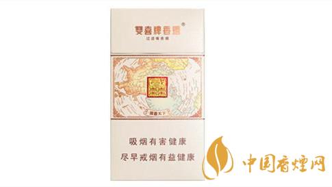 双喜国喜天下硬盒香烟多少钱 双喜国喜天下硬盒香烟价格2025