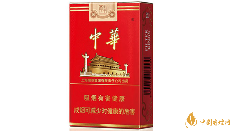 软中华多少钱一条2025价格及价目表