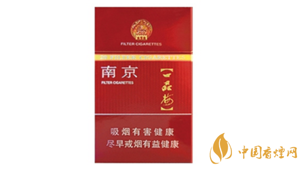 南京臻品香烟零售价及价格参数介绍2025