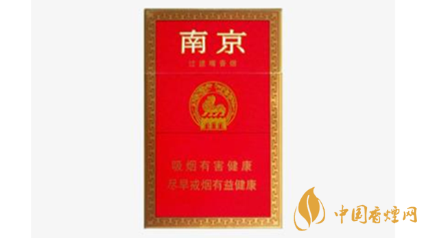 南京红色烟多少钱一盒2020价格查询