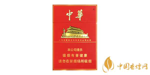 中华双中支多少钱一包 中华双中支烟价格表图2025