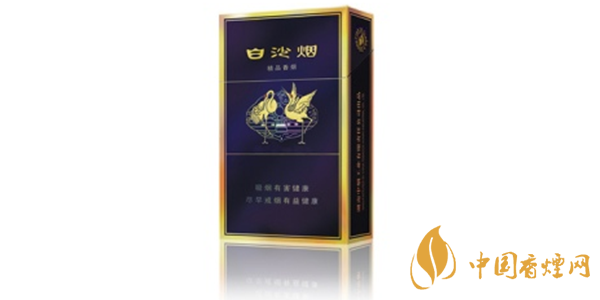 白沙香烟多少钱一包 2025白沙香烟价格表图大全一览
