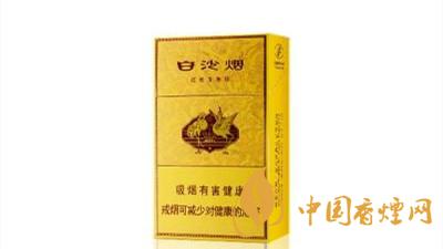 白沙硬黄金版多少钱一条2025各地进价详情