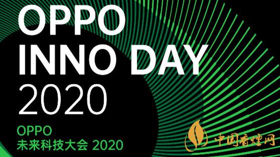 OPPO未来科技大会全新概念机曝光-OPPO卷轴屏新机问世