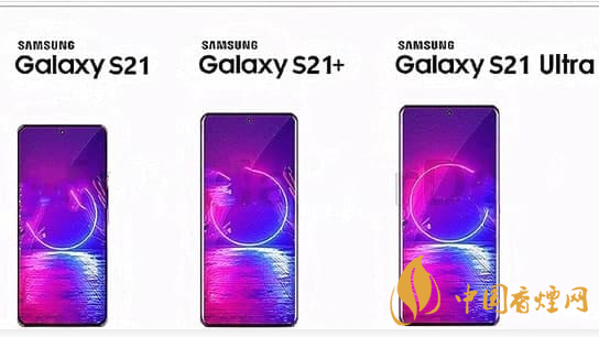 三星GalaxS21Ultra有什么新功能-三星GalaxS21Ultra保护壳信息曝光