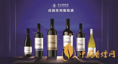 茅台葡萄酒最新售价一览 2020茅台葡萄酒种类介绍
