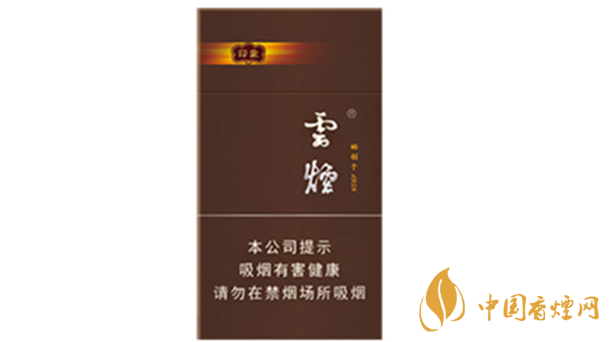 云烟94mm印象多少钱一盒 云烟94mm印象价格及参数2025