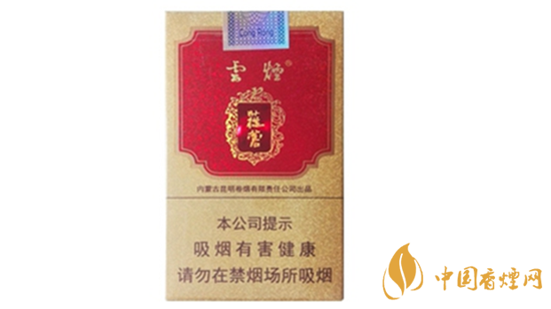 云烟大苁蓉软包多少钱一包2025官方价格