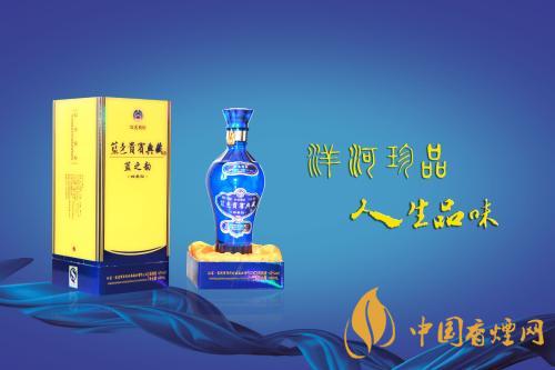 洋河酒价格表一览 2020洋河酒全系列最新报价