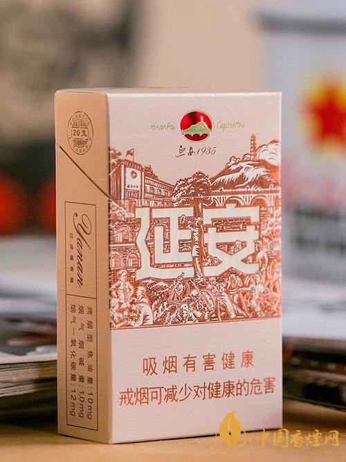 延安烟最新售价一览 2025延安烟价格及种类介绍