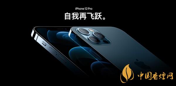 华为Mate40Pro与iPhone12Pro选哪款-两款性能对比2020