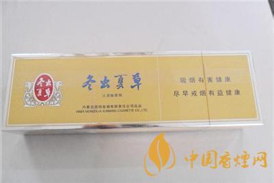 冬虫夏草香烟最新售价一览 2025冬虫夏草价格及种类介绍