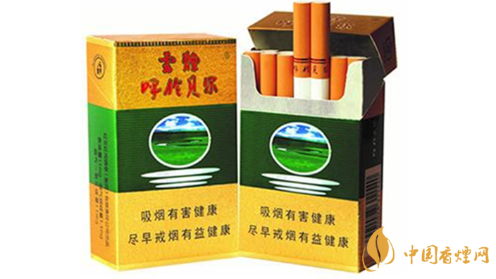 云烟绿呼伦贝尔烟多少钱一盒2025各地价格