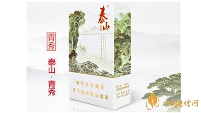 泰山秀系列香烟价格及图片一览2025