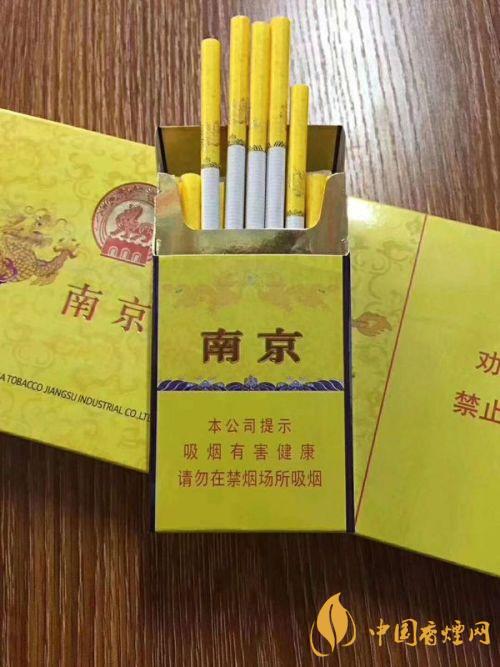 南京细支香烟大全 南京细支香烟都有哪些