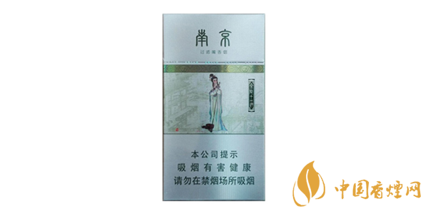 南京金陵十二钗香烟价格表图2020 南京金陵十二钗薄荷烟多少钱
