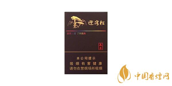 2025黄山迎客松香烟多少钱一包 黄色迎客松香烟价格介绍
