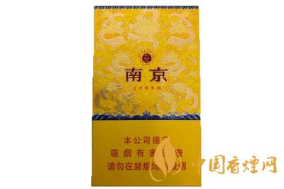 南京烟价格多少一盒 南京烟图片大全价格表2020