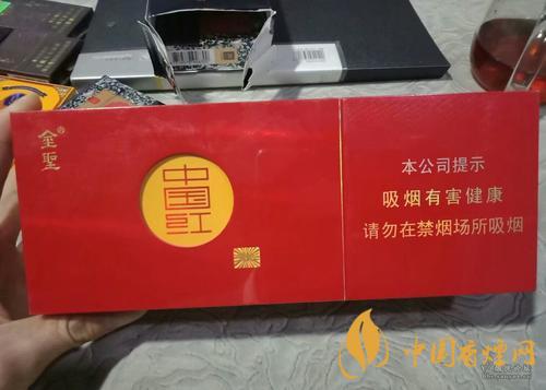 金圣中国红价格表一览 2020中国红香烟最新报价
