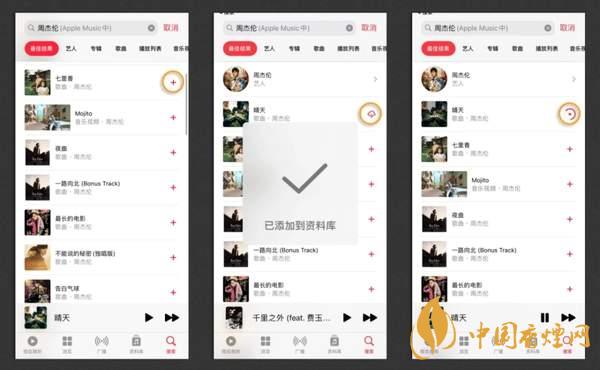 iphone12更换铃声教程 iphone12怎么更换铃声