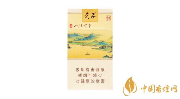 2020天子(千里江山)香烟一包多少钱 最新天子(千里江山)价格表图