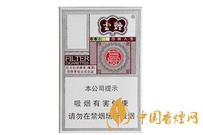 云烟百味人生价格2025 云烟百味人生多少钱一包
