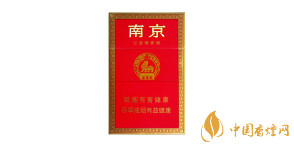 南京香烟价格表2020价格表一览 南京香烟多少钱一包