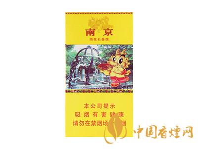 好抽的细烟排行 2020年最好抽的细烟排行