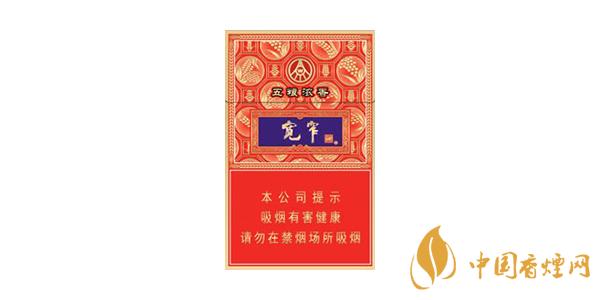 宽窄香烟一包多少钱 常见的几款宽窄香烟价格表和图片