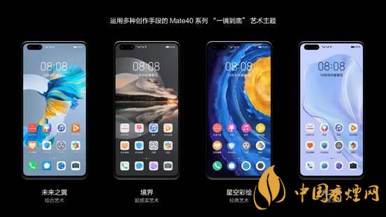 华为emui11怎么样-华为emui11系统设计理念介绍