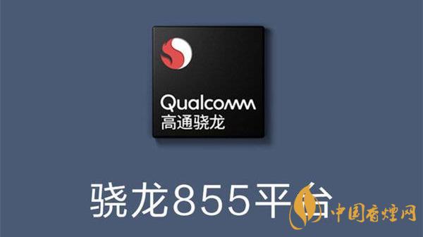 骁龙750g和855性能对比 骁龙750g和855怎么选择