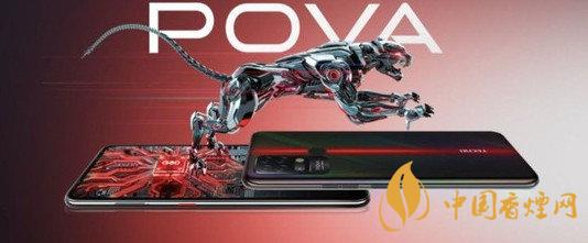 TecnoPOVA值得入手吗 TecnoPOVA详细参数