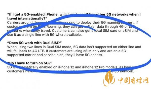Phone 12双卡模式下或将不支持5G 国行版尚不明确