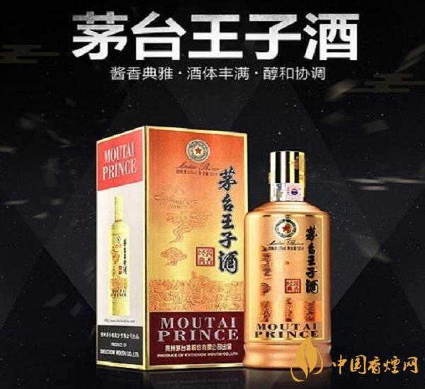 王子茅台酒53度酱香型价格是多少 口感怎么样