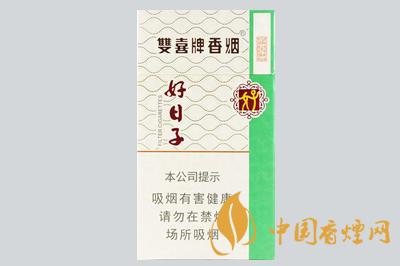 双喜硬祥和好日子最新价格查询2025